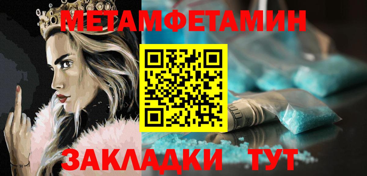 АМФЕТАМИН Розовый Сургут