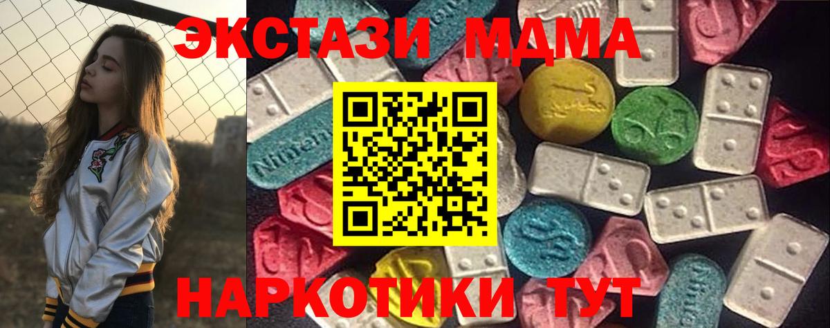 ЭКСТАЗИ Philipp Plein Сургут