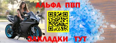 мефедрон VHQ Ливны