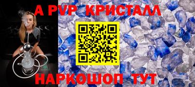 дживик Кунгур