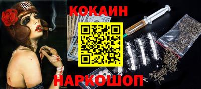 гидра Лесосибирск