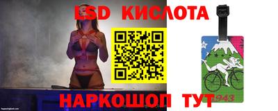 спайс Кумертау