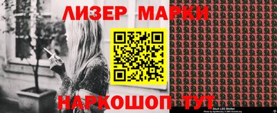 спайс Кумертау