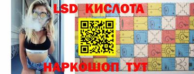 спайс Кумертау