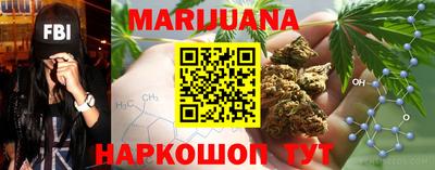 мефедрон VHQ Ливны