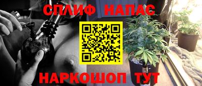 спайс Кумертау