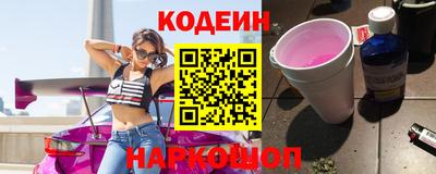 спайс Кумертау