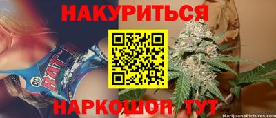 спайс Кумертау
