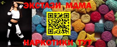 ECSTASY Кулебаки