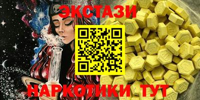 ECSTASY Кулебаки