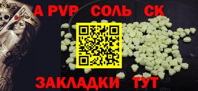 спайс Кумертау