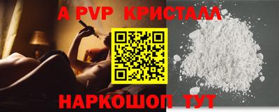 спайс Кумертау