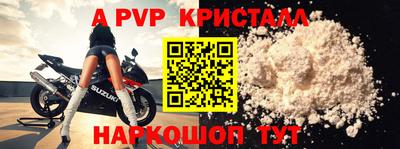 дживик Кунгур
