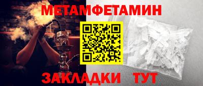 спайс Кумертау