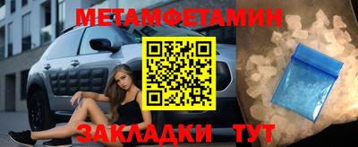спайс Кумертау