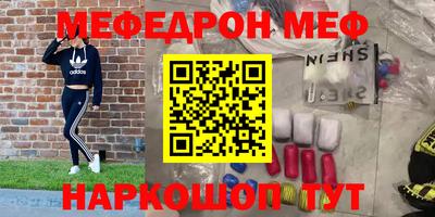 метадон Ликино-Дулёво