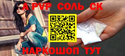 спайс Кумертау