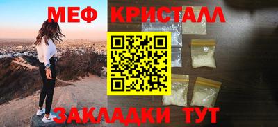 гидра Лесосибирск