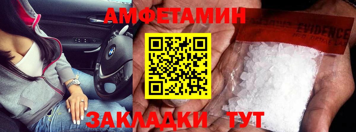 Первитин витя Сургут
