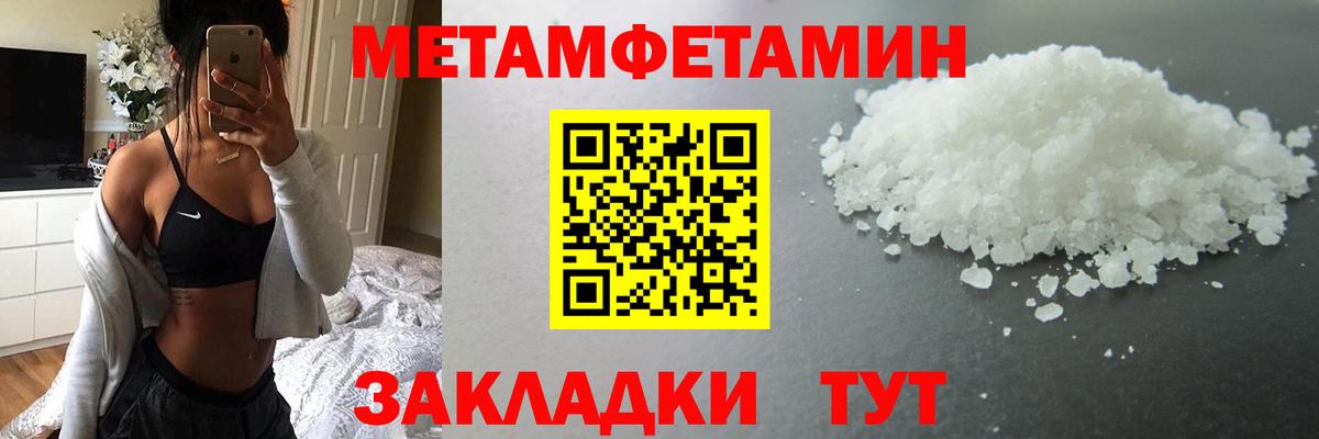 МЕТАМФЕТАМИН винт  МЕТАМФЕТАМИН винт  Сургут  Вход с VPN 