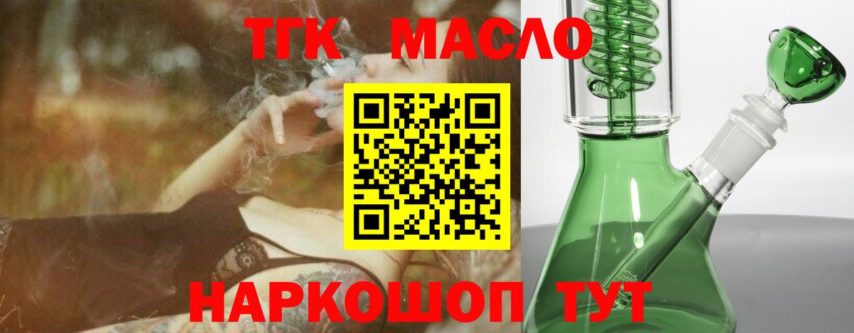 Дистиллят ТГК концентрат Сургут