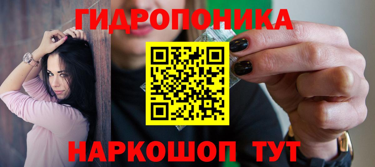 Канабис Amnesia  Марихуана Ganja  Сургут  Вход с VPN 
